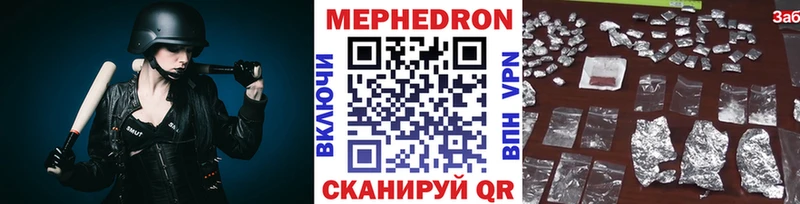 Купить наркотик Перевоз A-PVP МЕФ ГАШ Канабис МДМА Cocaine Галлюциногенные грибы