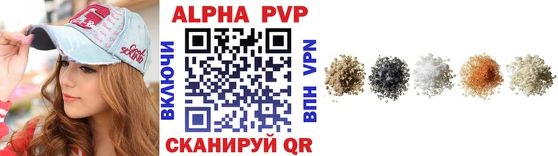 Alpha PVP СК Перевоз