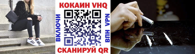 КОКАИН 98% kraken ССЫЛКА Перевоз