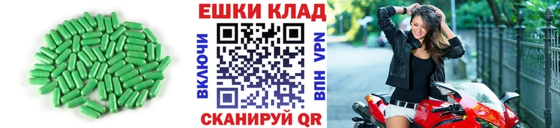 Экстази 250 мг  Перевоз 