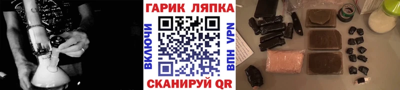 ГАШИШ Cannabis  Перевоз 