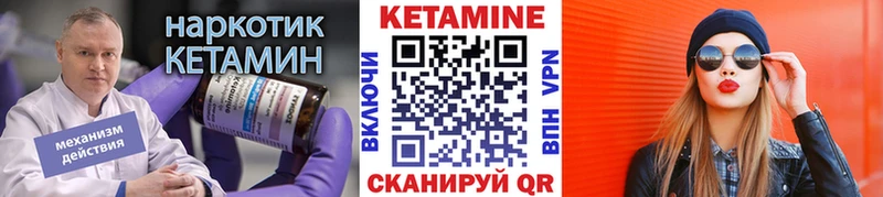 мориарти состав  блэк спрут ТОР  Перевоз  КЕТАМИН ketamine 