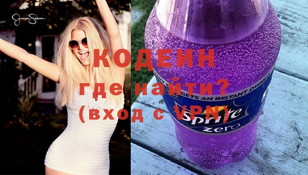 спайс Аркадак