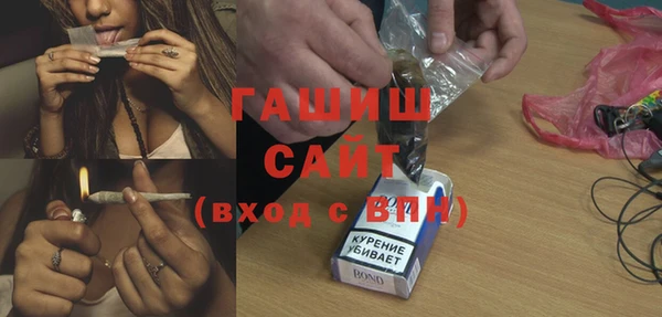 шишки Арсеньев