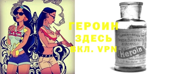 спайс Аркадак