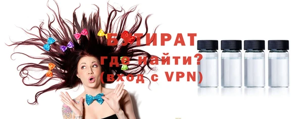 спайс Аркадак