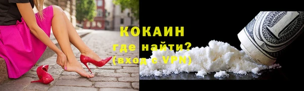 спайс Аркадак