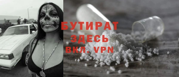 шишки Арсеньев
