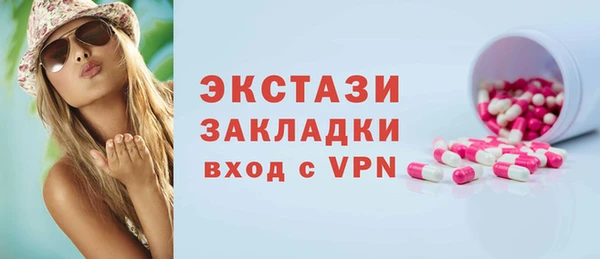 прущая мука Армянск