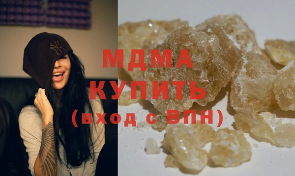шишки Арсеньев