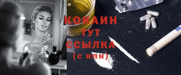 спайс Аркадак