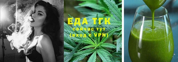 спайс Аркадак