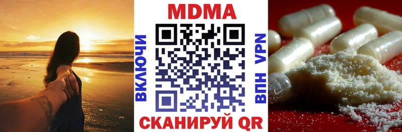 МДМА Molly  Перевоз 