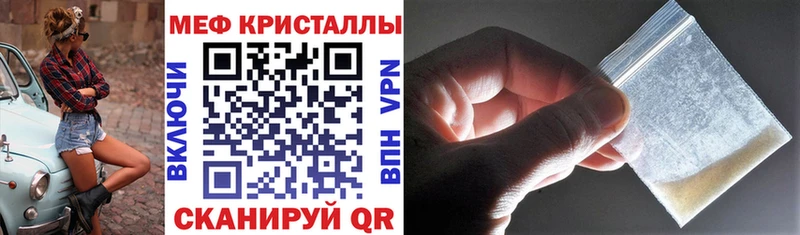 закладки  Перевоз  Меф кристаллы 