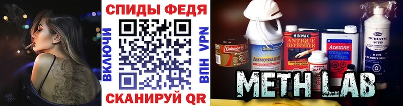 Метамфетамин витя  как найти закладки  Перевоз 