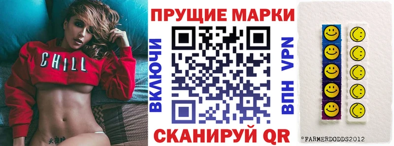купить наркоту Перевоз Марки 25I-NBOMe 1,8мг