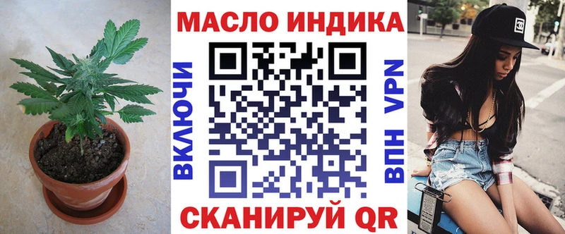 ТГК жижа  дарнет шоп  Перевоз 