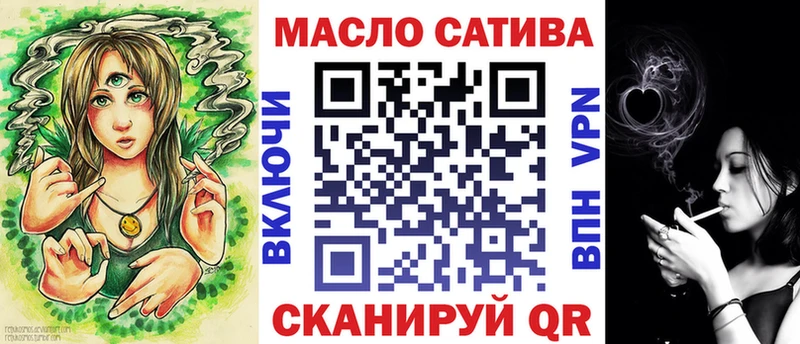 Дистиллят ТГК вейп Перевоз